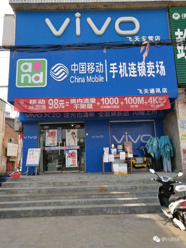 【彭婆飞天手机店】年终回馈新老客户:1000个电话手表免费送!