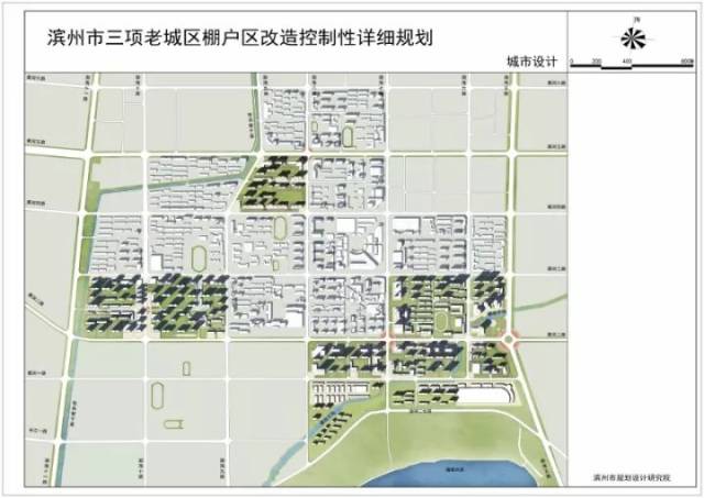 【重磅】滨州市三项老城区棚户区改造工程详细规划图出炉!