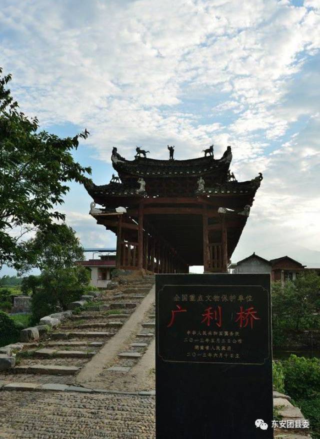 东安这些景点你觉得哪10个最美