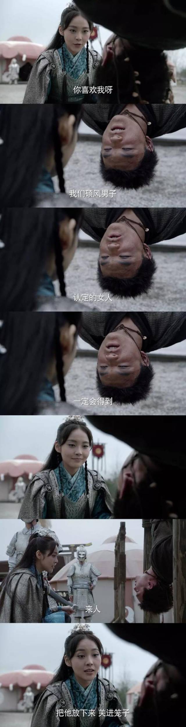 牧云严霜今天发的狠,都是以后要偿还硕风和叶的债(微笑脸)图片