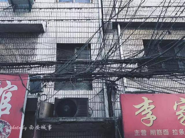 西安有个吉祥村
