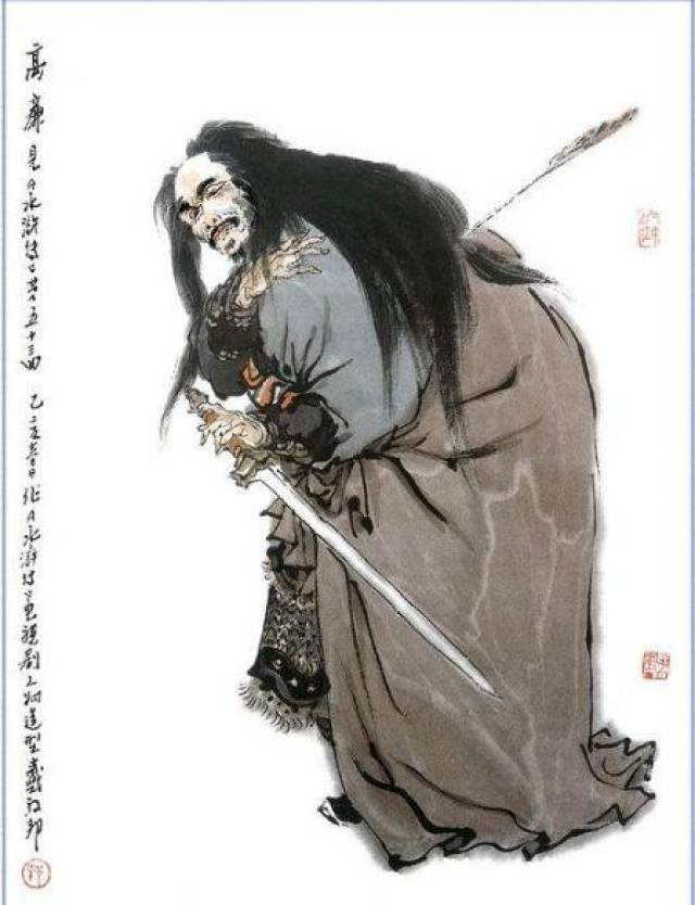 水浒传法术排行榜前五名第五名砍了武松手臂你知道都有谁吗