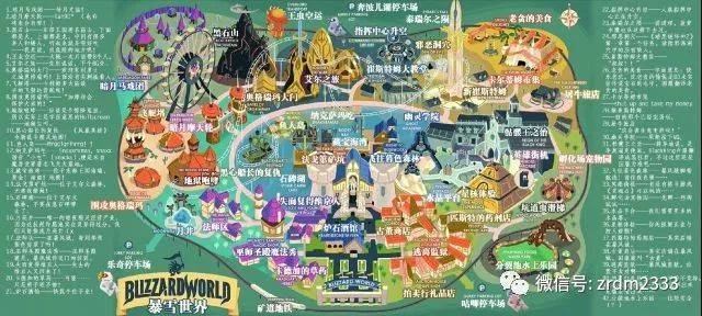 守望先锋暴雪世界:新地图彩蛋汇总!