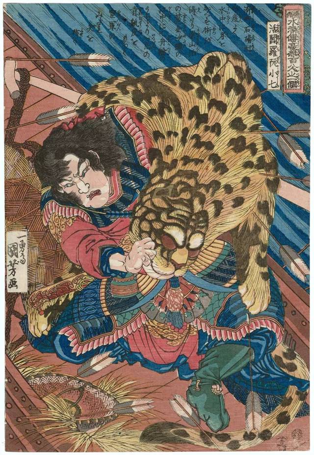 浮世绘大师笔下的水浒一百单八将