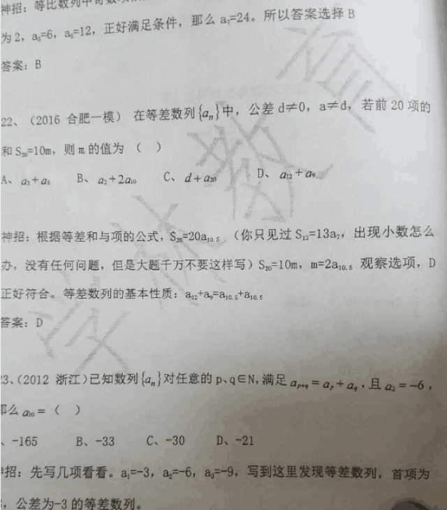 高中数学招聘_教师招聘高中数学函数知识点 函数的奇偶性(3)