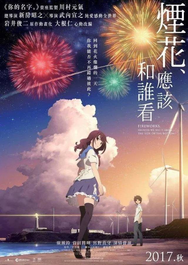 11月24日-12月8日新片档期