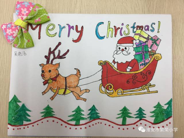 繁荣小学举行英语节活动