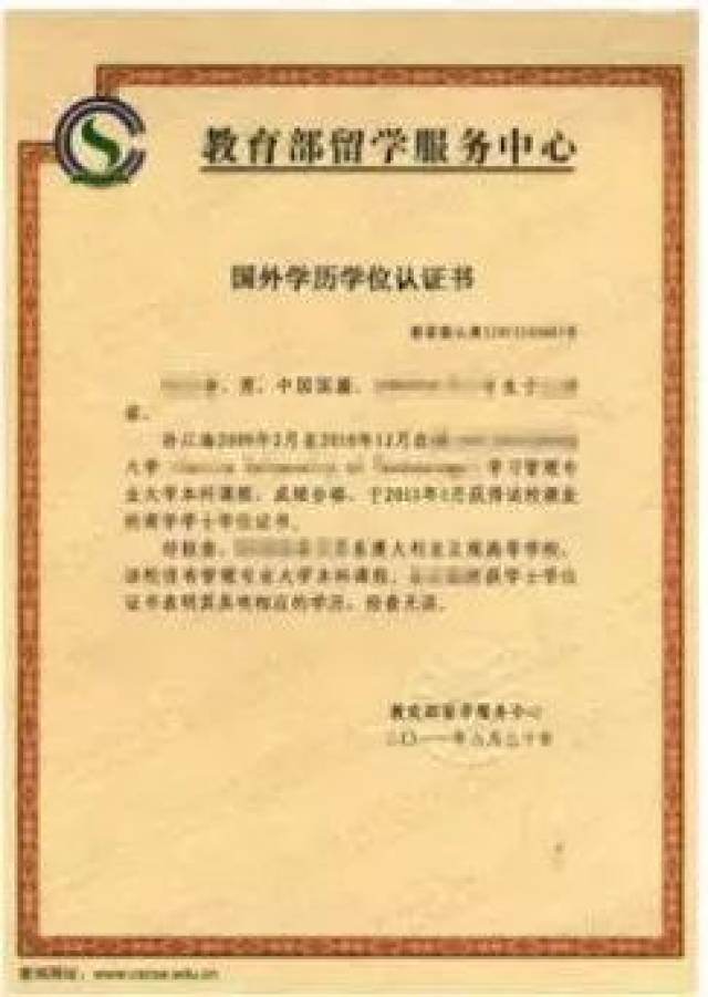 2017年最新留汉毕业生落户流程及资料模板