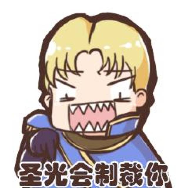 圣光会制裁你!《魔兽世界》玩家自制安度因表情包