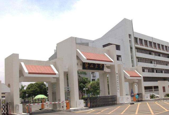 想当老师,你知道广东那些本科院校开设师范类