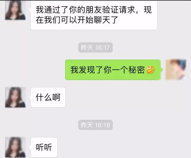 两个人聊天,往往第一句话就会决定女生是否愿意跟你聊天,学长也经常