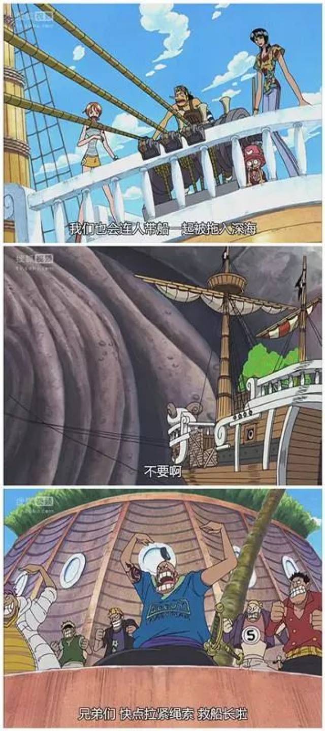 《海贼王》空岛篇笑点大合集!