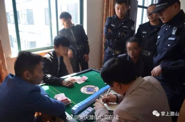 藏身宾馆"二八杠"赌博,警方突击"一锅端"