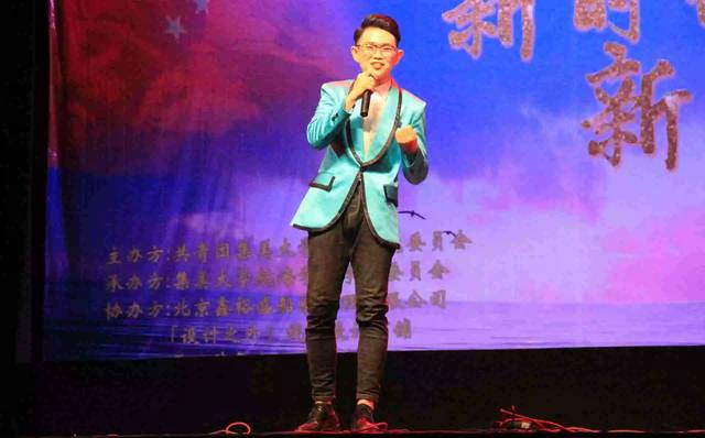 今夜,我们怦然“新”动