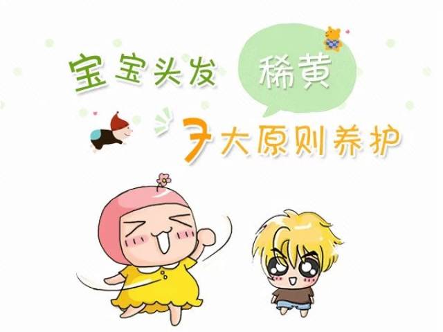 育儿早教育儿早教知识视频教程