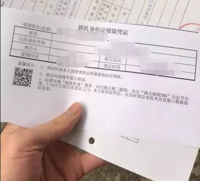 2017年最新留汉毕业生落户流程及资料模板