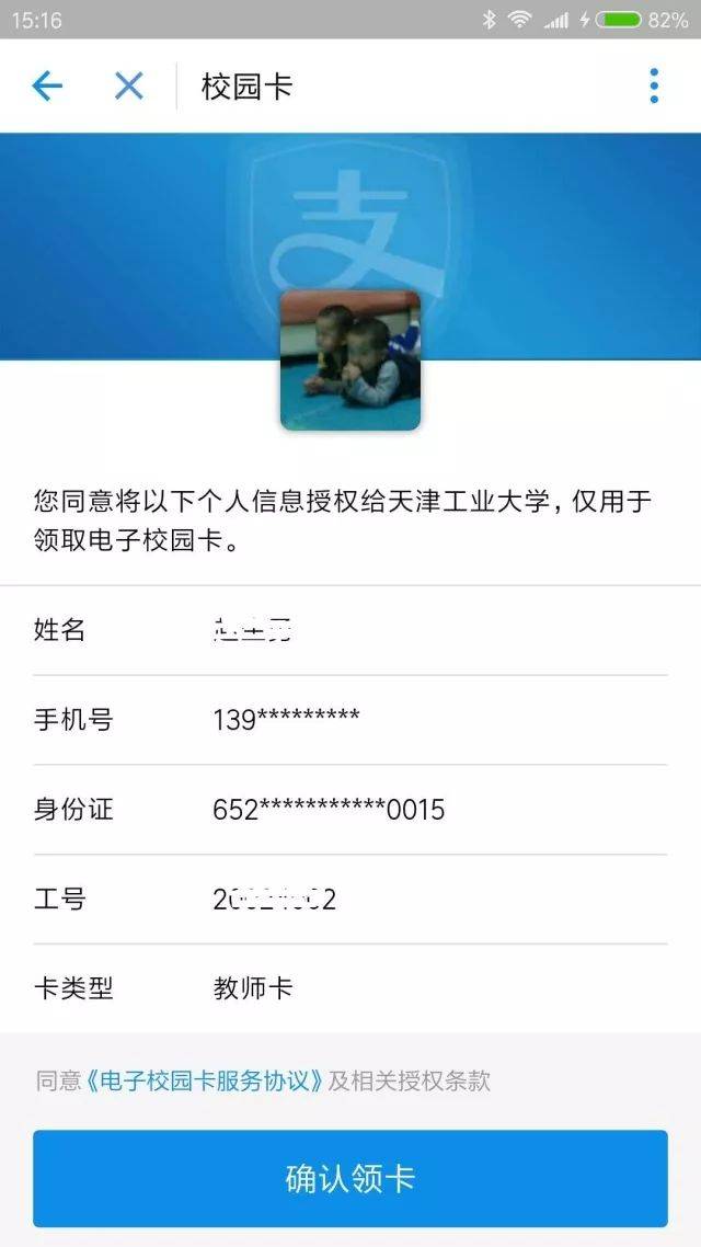 8b8ff81e87da4ca5b8384576282055ca.jpeg