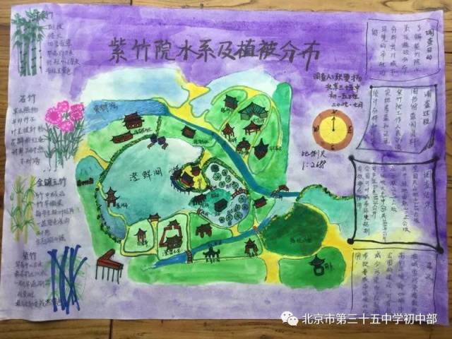 " 中图杯 " 中国青少年环境地图竞赛由北京师范大学地理与可持续发展