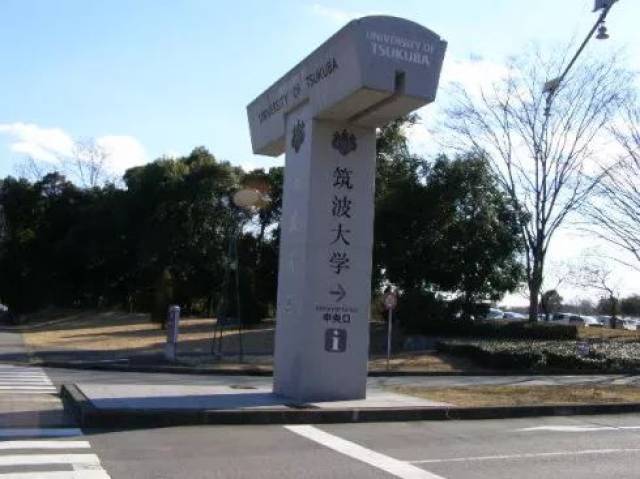 关于日本留学中托福(TOEFL)的那些事