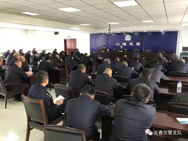 【我学十九大】长春市公安局交警支队迅速掀起学习宣传贯彻党的十九大