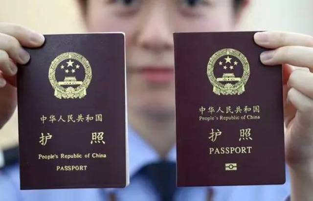 公务护照和因公普通护照分为一次有效