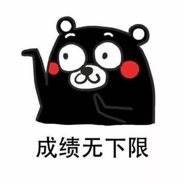 表情包丨说的就是我,简直无力反驳