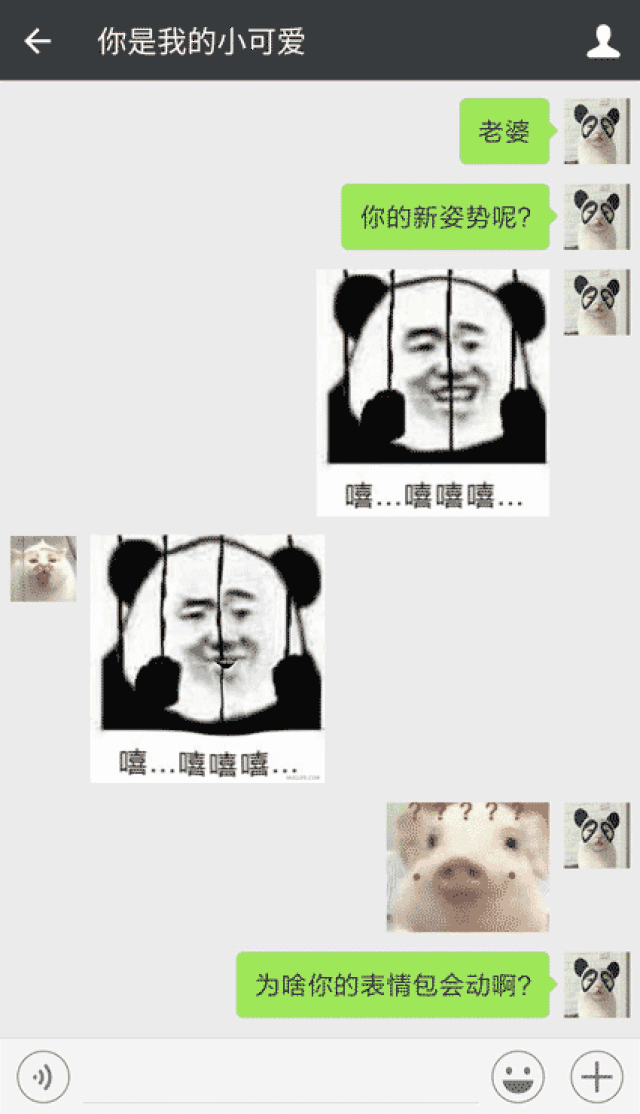 女朋友今天学会了一招新姿势,让我