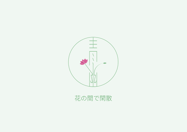 logofree推荐:花间清幽logo设计