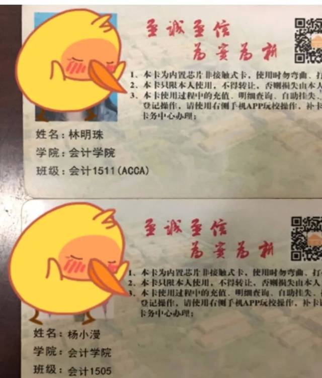 失物招领 | 着急的人,它在等你