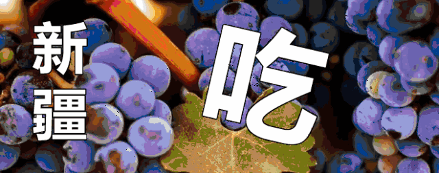 还在觊觎新疆的秋?其实她的冬可能更让你惊艳!