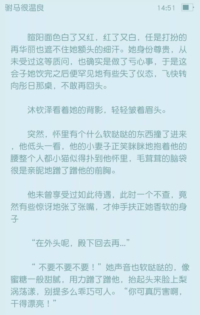 【10月新完结古言婚后文】《驸马很温良》