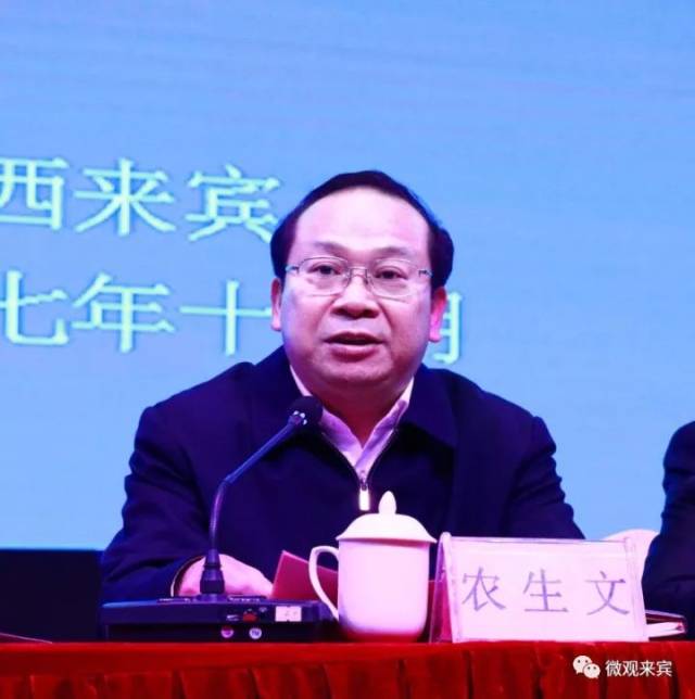 市长雷应敏;市委副书记,统战部部长张亚楠,市委常委,常务副市长余治平