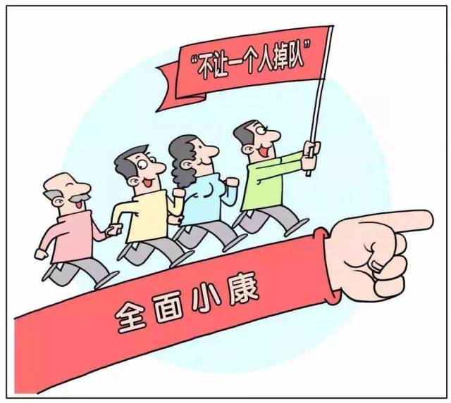 要以实现贫困人口稳定脱贫_脱贫攻坚图片(2)