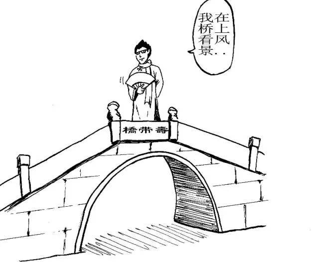 致和桥,济渡桥,寿带桥 水上的彩虹 金山河渠纵横,石桥林立.