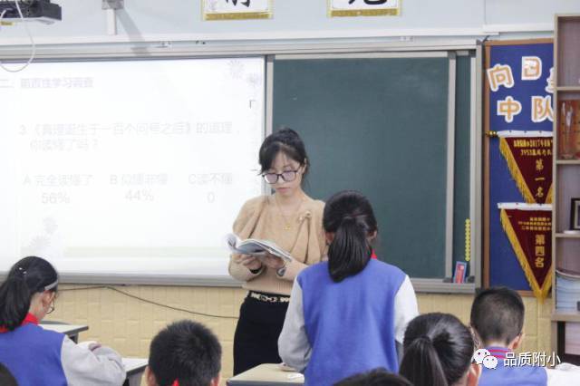 缤纷赛季,附校老师赛课风采尽展,大奖花落谁家?试看附