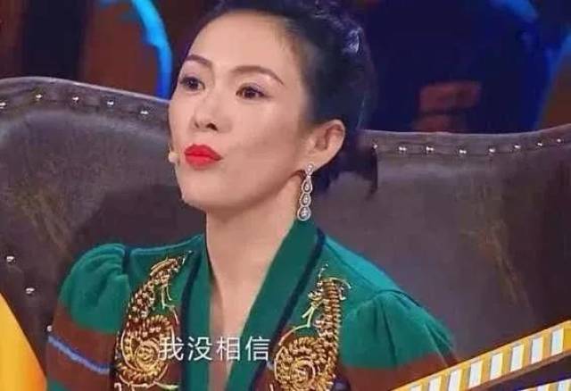 遭遇"三重门" ,下嫁汪峰,"国际章"章子怡,一个把野心写在脸上的女人