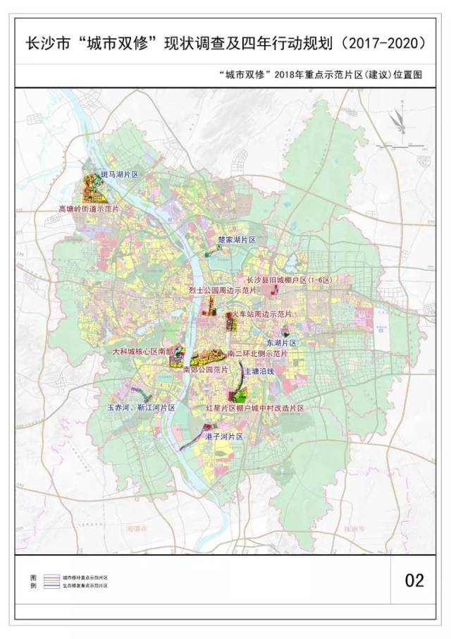 长沙县这些地方列入市政府2018年"城市双修"重点示范片区项目,快看有