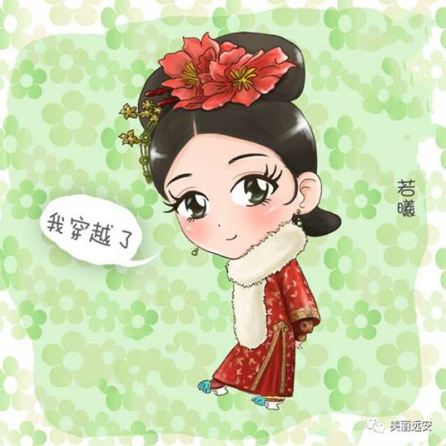 小女子马尔泰·若曦,今天想和你聊聊古人旅游的那些事