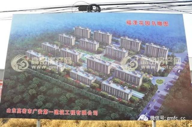 高密楼盘最新消息 19102b9f67cc4d16ad5b3cedfa2379f0.jpeg