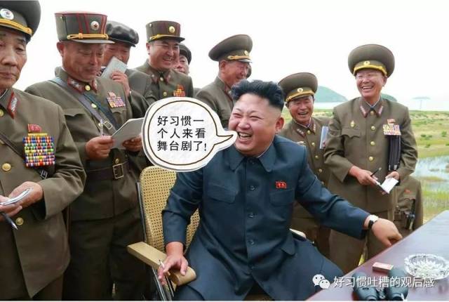 话剧《模范监狱》观后感