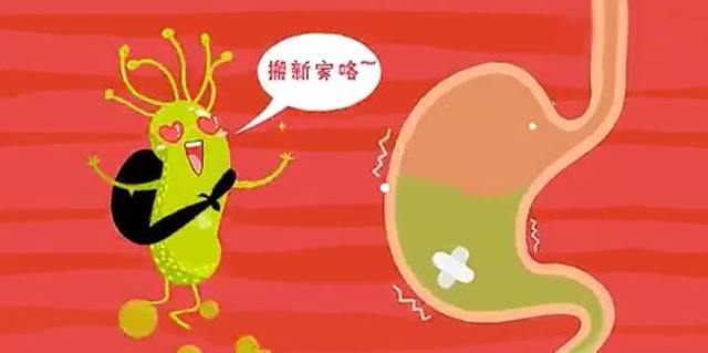 7亿中国人感染了这种细菌!胃病是这样一步步远离的.