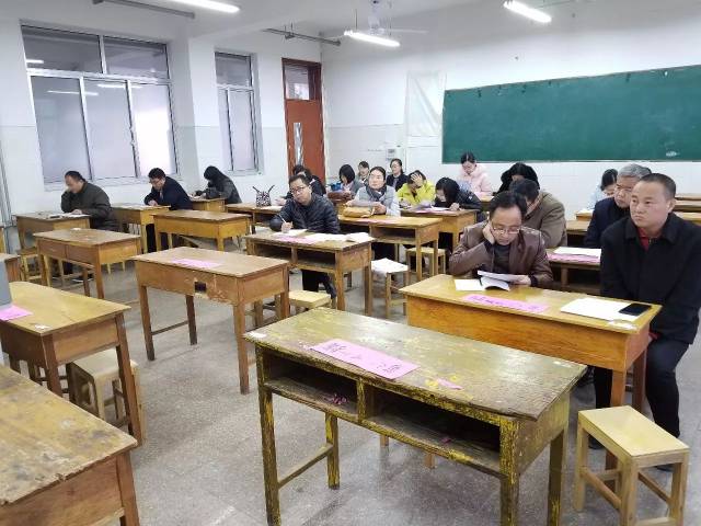 平邑一中高一3部召开期中考试成绩分析会