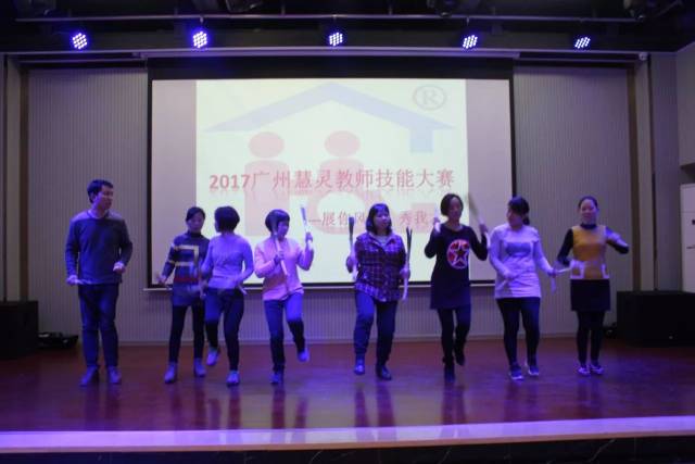 "展你风采,秀我才华"广州慧灵2017教师技能大赛上周六圆满落幕!