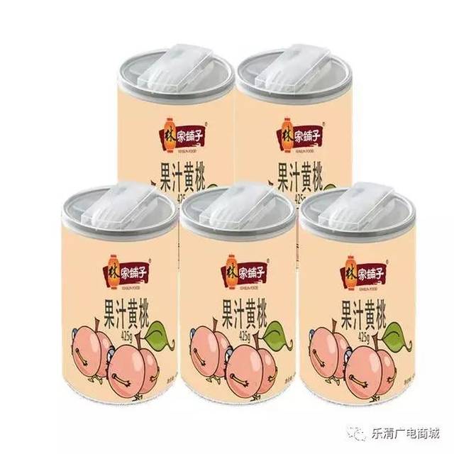 我们在乐清广电商城降价拍,此时,你在哪里?