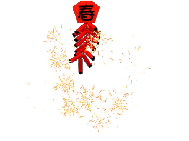 明年起,苏州这些地方也禁止燃放烟花爆竹了.