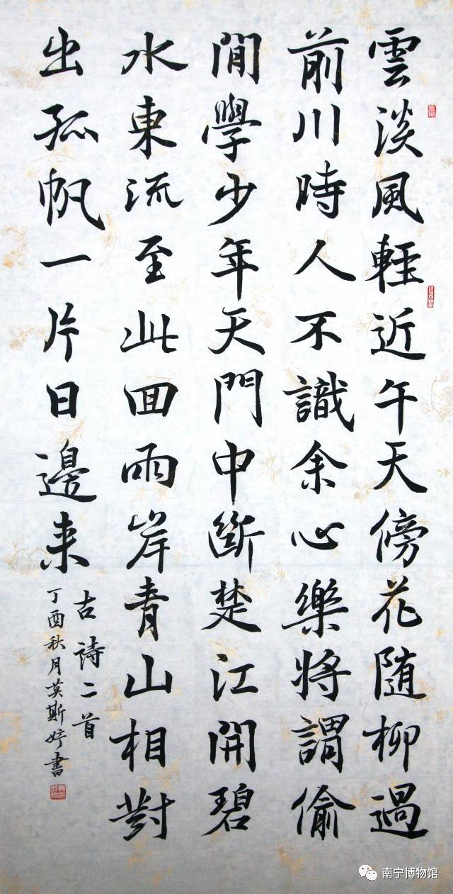 展讯 | 中华经典 美韵邕城之全民美育诗歌