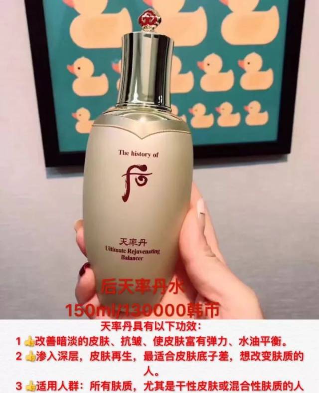 易推开好吸收 适合任何年龄阶段 适用顺序 天率丹水-精华-乳