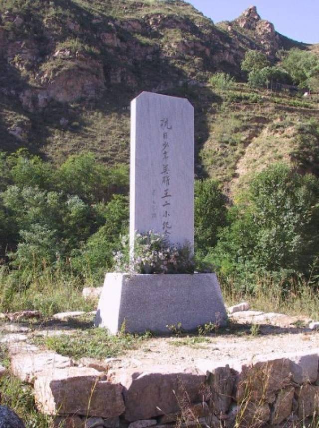 王二小,刘胡兰,董存瑞,黄继光,邱少云的墓地在哪?