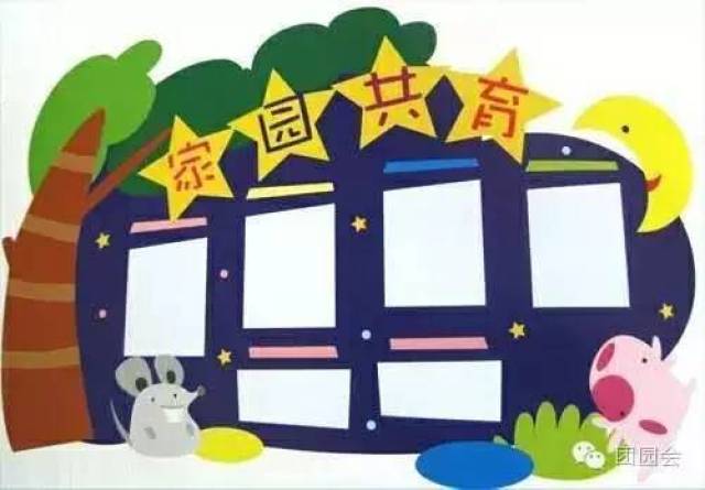 一周时光,育儿宝典,父母茶座,闪亮宝贝 5 适用模块:周计划,温馨提示