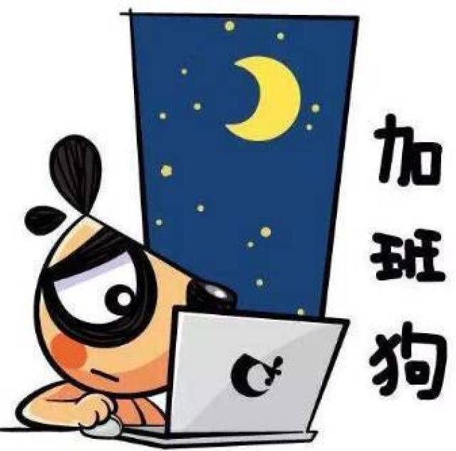 年底工作忙,自愿加班能领到加班费吗?答案戳